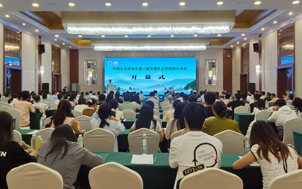 开幕式现场。张晓摄