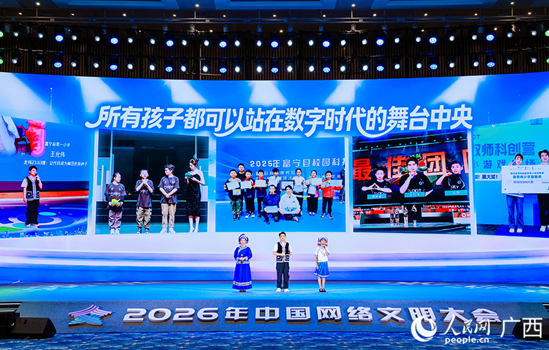 教师王允伟携学生登台，讲述科技护航少年成长的故事。人民网 韦欢摄