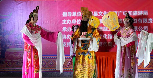 南路壮剧展演《三姐下凡》。德保县德融文化传媒有限公司供图