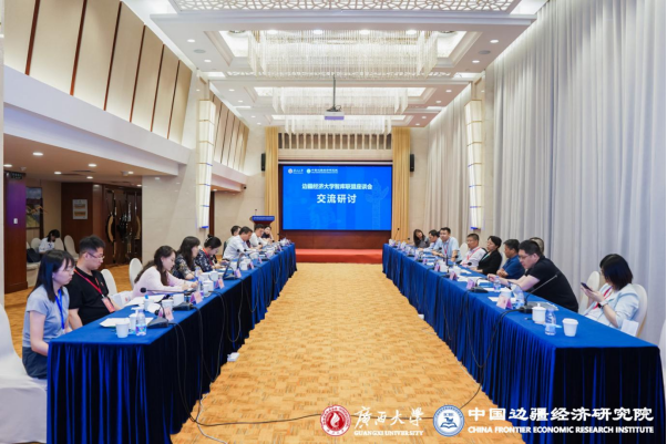 会议现场。主办方供图