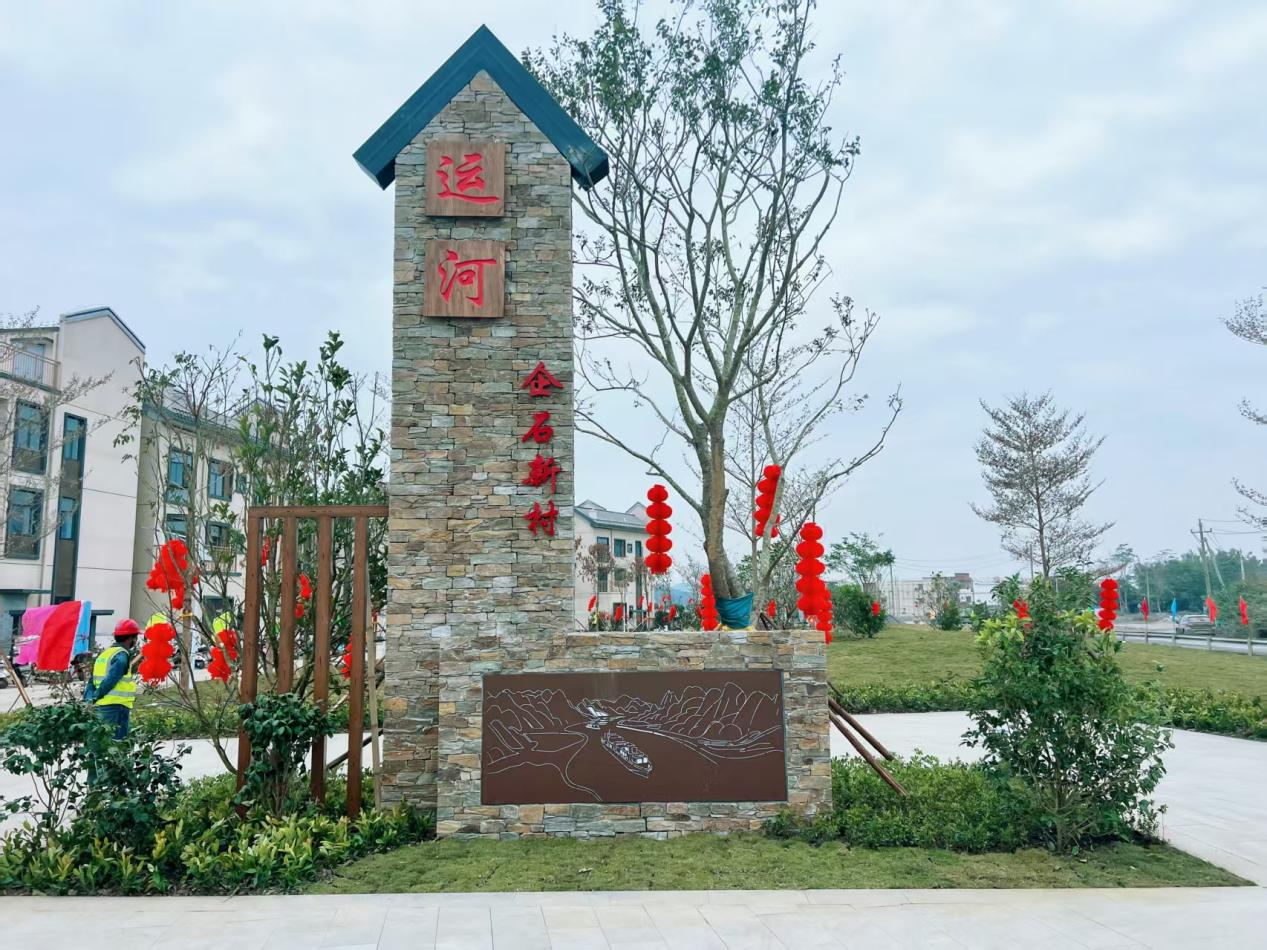 灵山县企石安置点。广西水电设计院供图