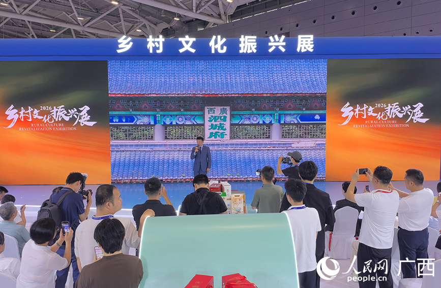 活动现场。人民网记者 付华周摄