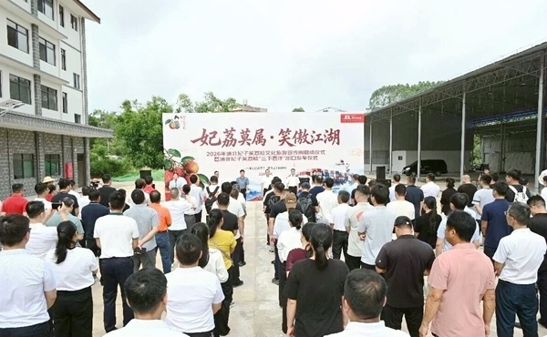 启动仪式现场。浦北县委宣传部供图