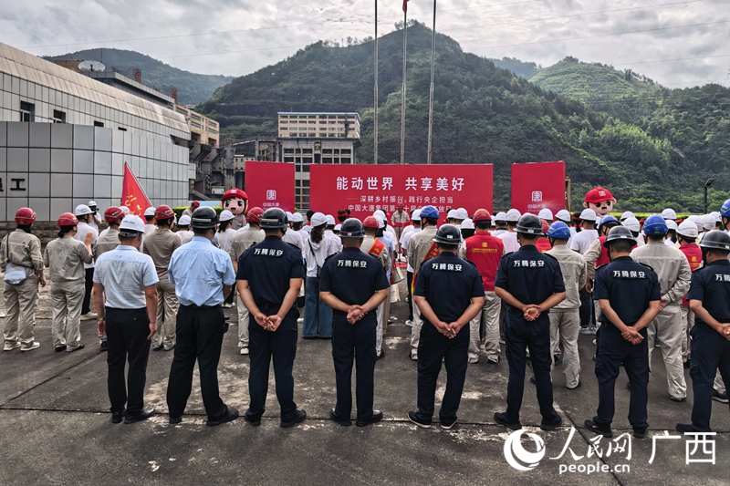 活动现场。人民网 庞惠文摄