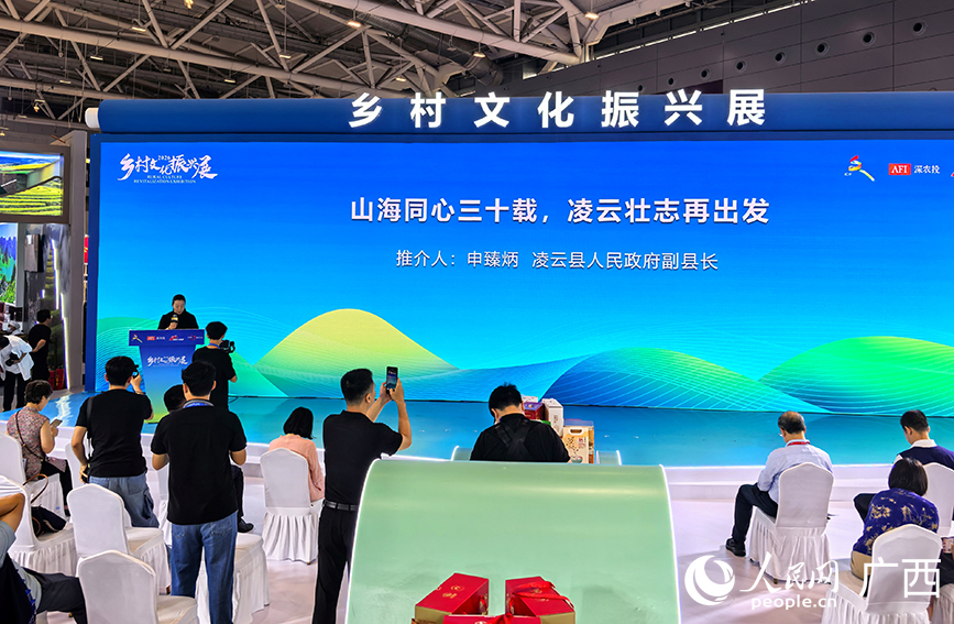 活动现场。人民网记者 付华周摄