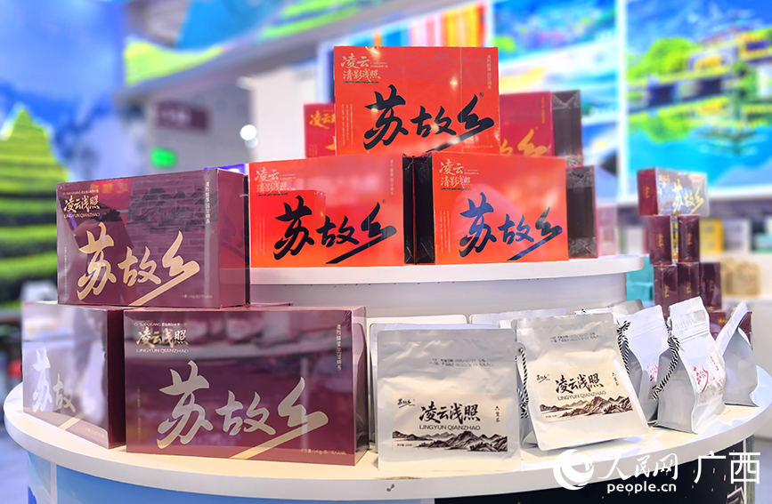 。人民网记者 付华周摄