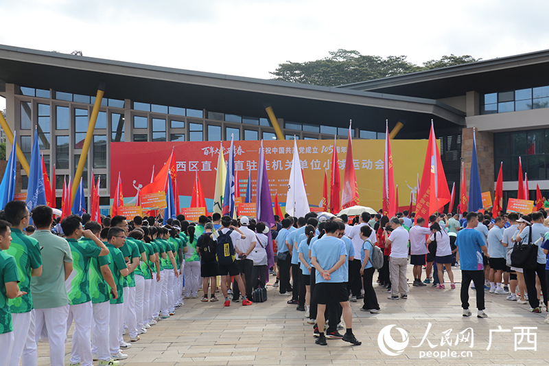 活动现场。人民网 刘璐瑶摄