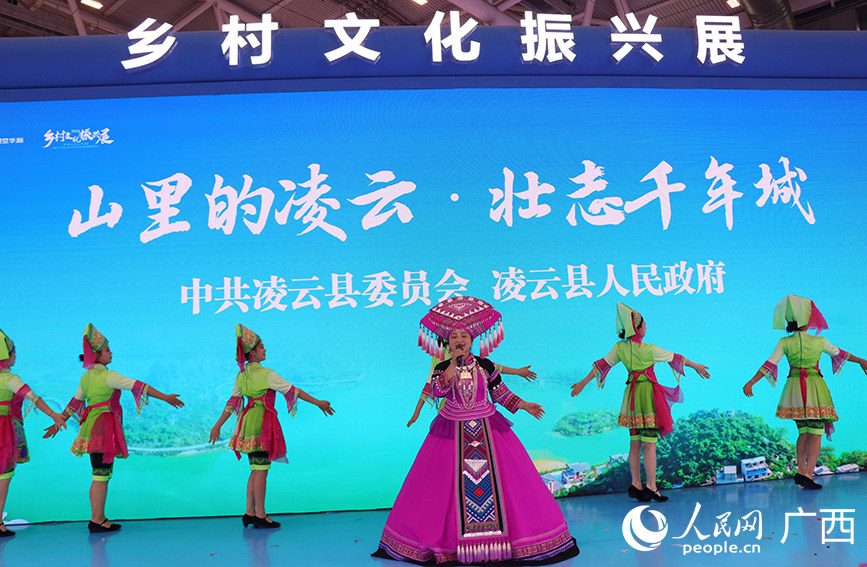 活动现场文艺演出。人民网记者 付华周摄