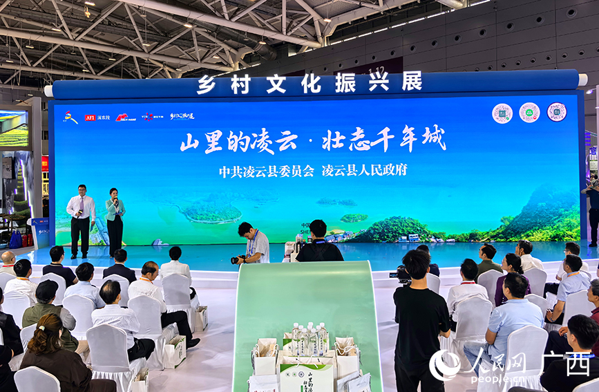 活动现场。人民网记者 付华周摄