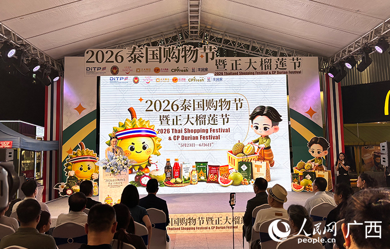 活动现场。人民网记者 何宁摄