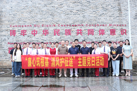合影。荔浦分公司黨支部供圖