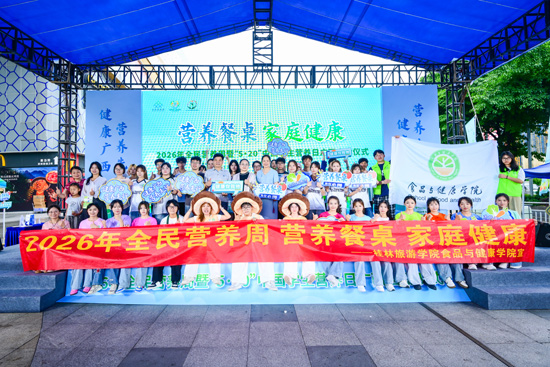活动现场。桂林旅游学院供图