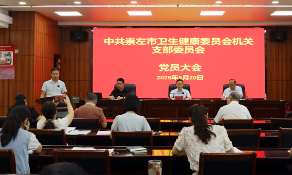新一屆支部委員會書記趙東激作表態發言。
