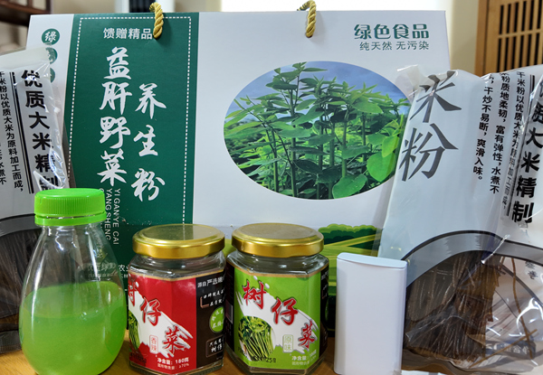 树仔菜加工产品。
