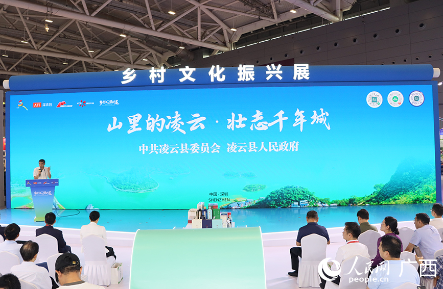 活动现场。人民网记者 付华周摄