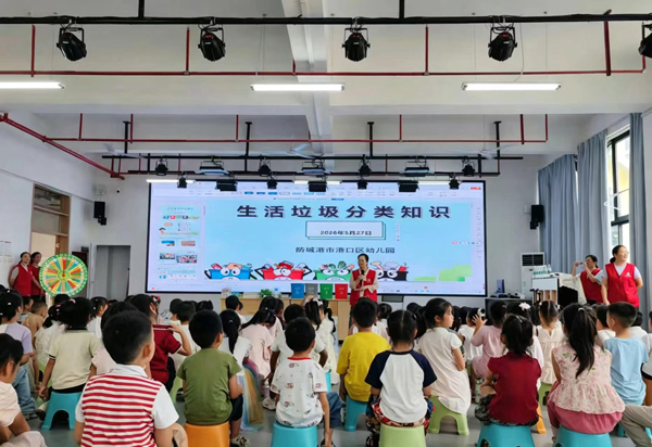 孩子们在认真聆听老师讲授垃圾分类知识。港口区融媒体中心供图