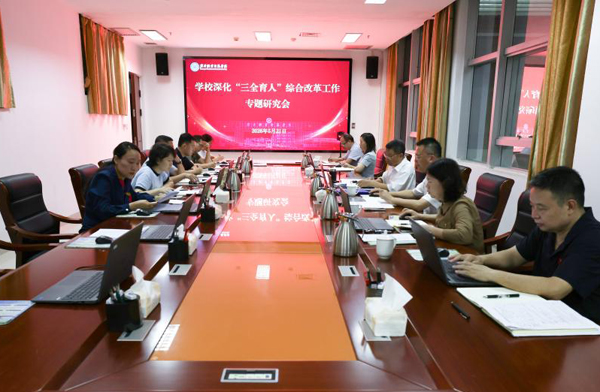 会议现场。广西职业师范学院供图