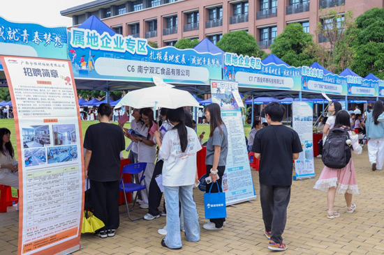 活动现场。南宁理工学院供图