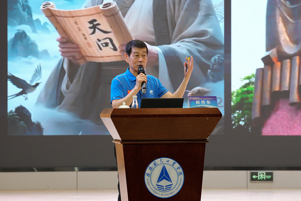 航天科普報告。華成濤攝