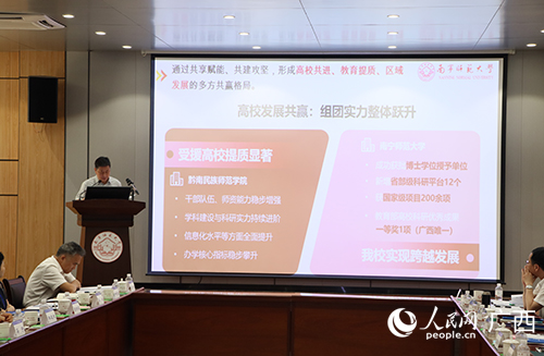 會議現場。人民網記者 付華周攝