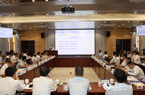 论坛现场。人民网记者 付华周摄