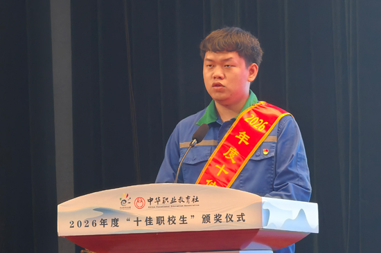 廖家强同学在颁奖仪式上作汇报。杨骏摄