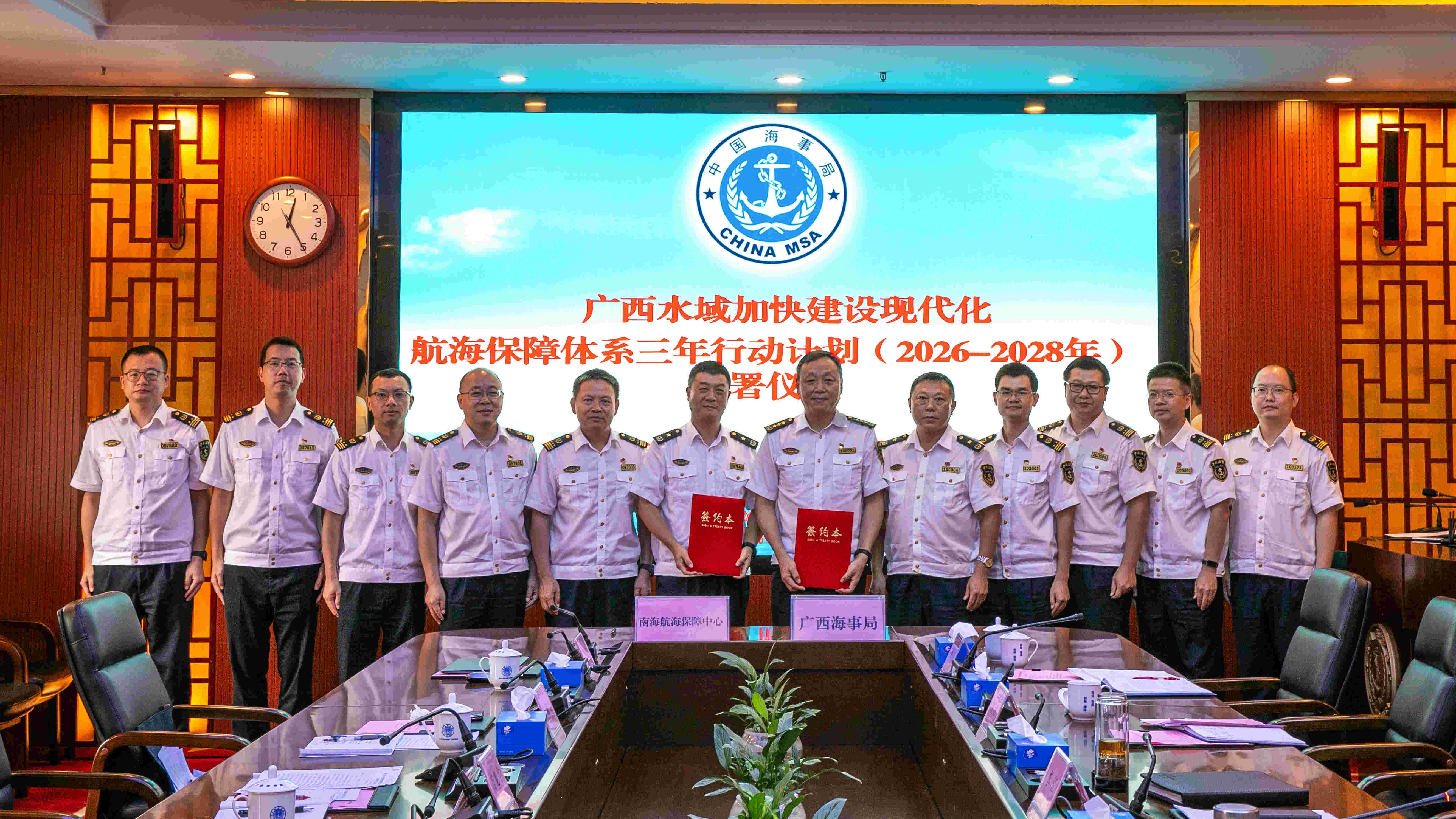 广西水域加快建设现代化航海保障体系推进会现场。莫卫华摄