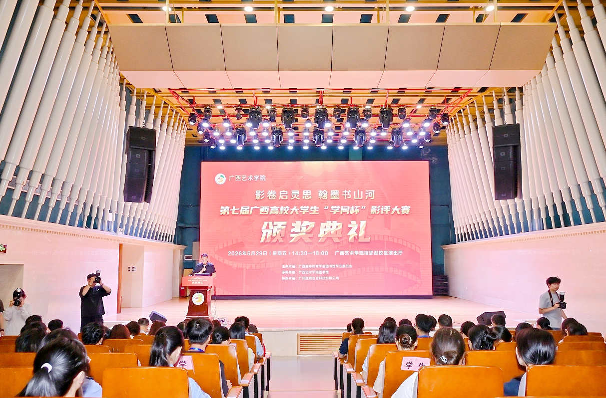 活动现场。主办方供图