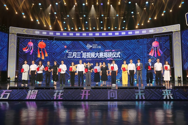 頒獎儀式現場。主辦方供圖