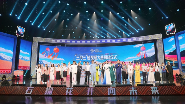合影留念。主辦方供圖