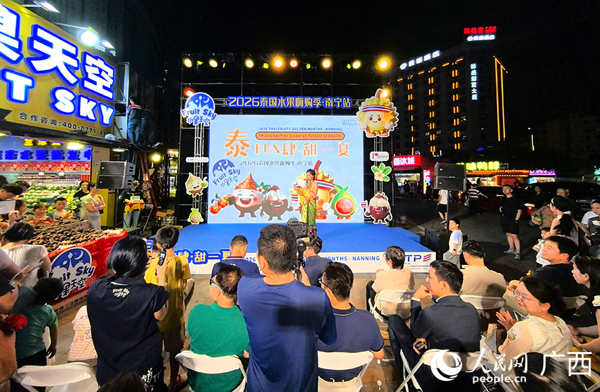 活动现场。人民网记者 付华周摄