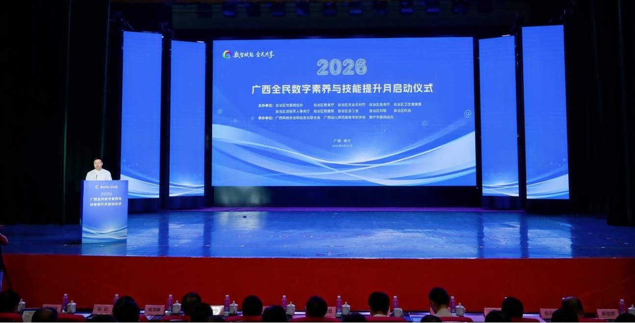 會議現場。主辦方供圖
