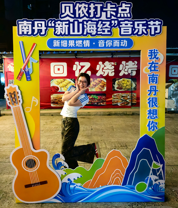 民俗牵客流潮流聚人气(图4)