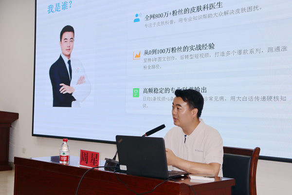 授课现场。韦致锋摄