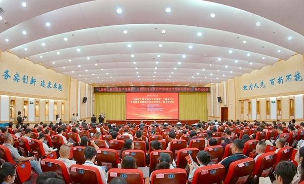 研讨会现场。主办方供图