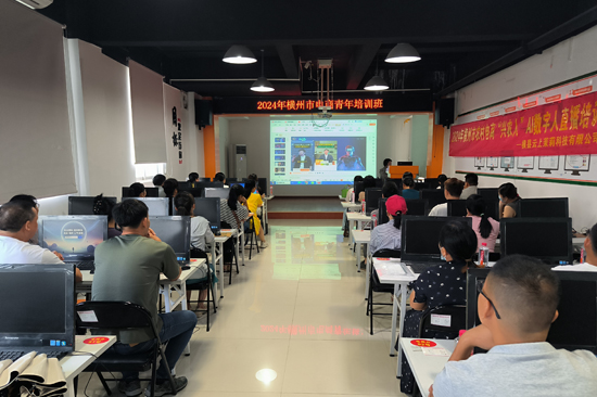 依托青年夜校，以電商技能培訓賦能青年成長。吳可攝