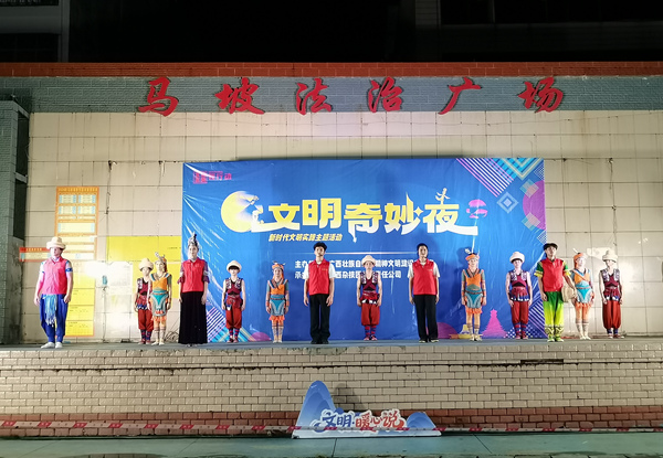 情景雜技劇《文明實踐超能隊》表演。