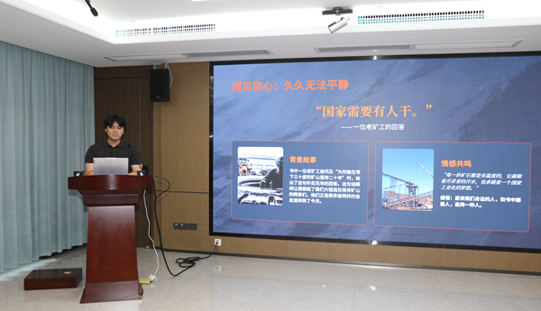 分享读书心得。广西大锰集团供图