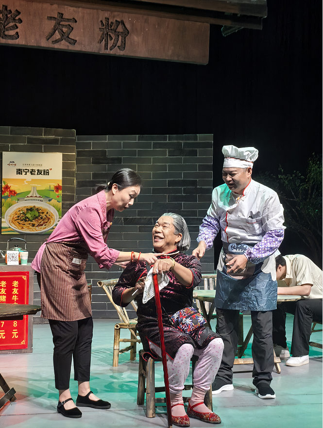 《一碗老友粉》劇照。出品方供圖