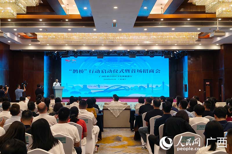 活动现场。人民网 刘璐瑶摄