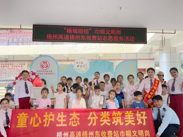 活动合影