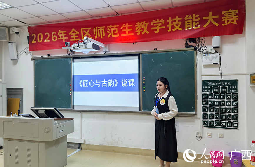 比赛现场。人民网记者 付华周摄