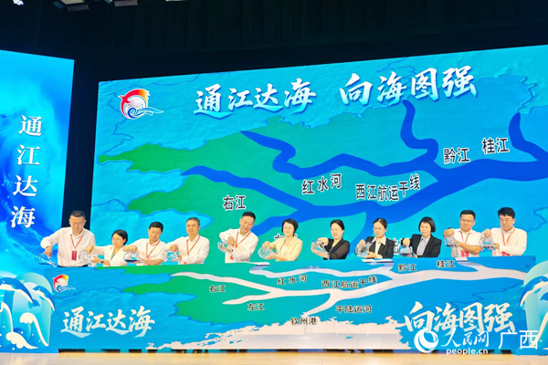 启动仪式现场。人民网记者 王勇摄
