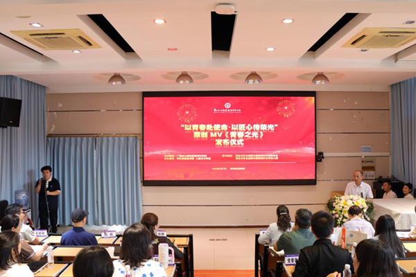 发布仪式现场。广西幼师供图