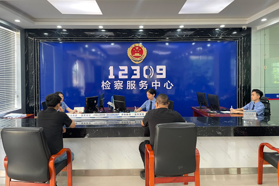 凭祥市人民检察院检察服务中心。凭祥市融媒体中心供图