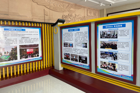 凭祥市人民检察院法治阵地。凭祥市融媒体中心供图