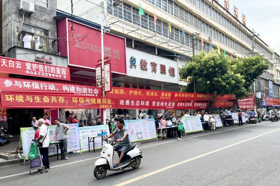 6月5日,博白县在兴隆街开展以“全面绿色转型 共建美丽中国”为主题的2026年六五环境日宣传活动。