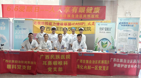 活动合影。医院供图