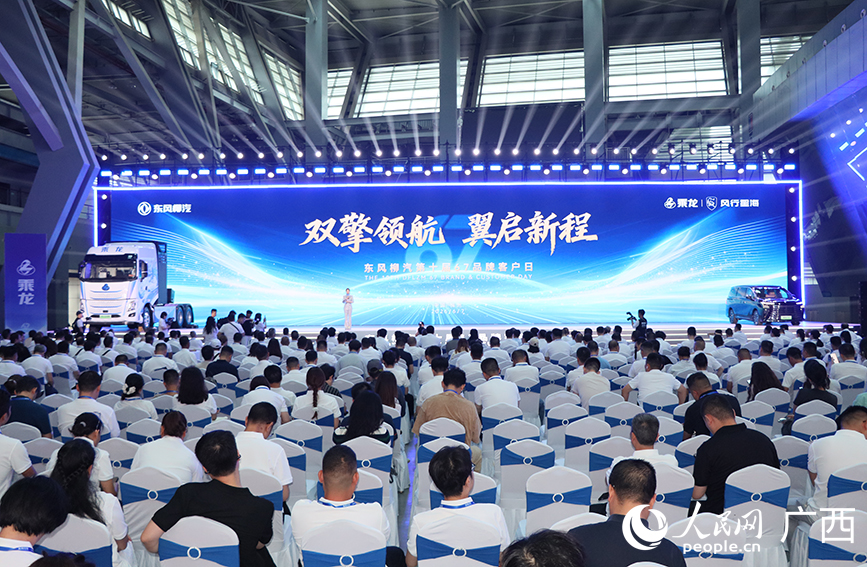 活动现场。人民网记者 付华周摄