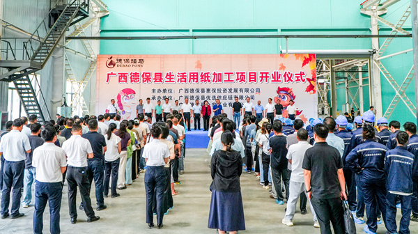 开业揭牌仪式现场。沈冬萍摄